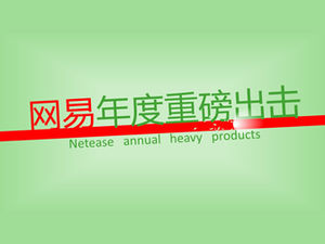 Netease Produkt Cloud Reading Promotion ppt