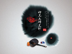 หมึกธีมพุทธศาสนาและเทมเพลต ppt สไตล์จีน