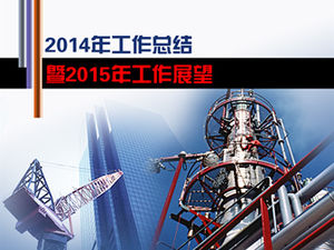 Riepilogo del lavoro del settore dell'energia petrolifera 2013 e modello ppt del piano di lavoro 2014