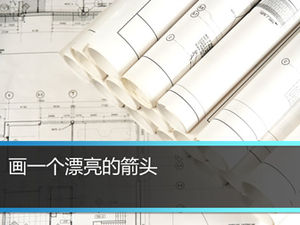 畫一個漂亮的箭頭PPT教程