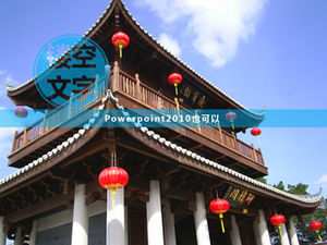 Tutorial de design de ppt de efeito de texto oco