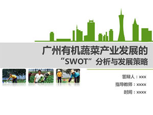 Modèle ppt d'analyse et de stratégie de développement "SWOT" pour le développement de l'industrie des légumes biologiques