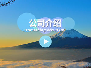 Un șablon ppt simplu și frumos cu ecran lat potrivit pentru introducerea companiei