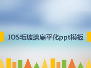 IOS الأرض قالب ppt الزجاج المسطح