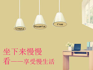 Studiați șablonul ppt al vieții lente a lumii