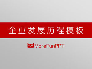 قالب PPT لتاريخ تطوير الشركة الجميل