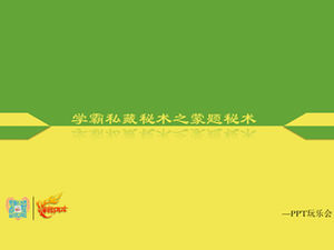 [PPT Play Club 49] Essas habilidades secretas de Xueba