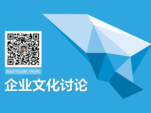 Discuție despre cultură corporativă - Lucrări de Commoner Boyi pe 8 octombrie 2014