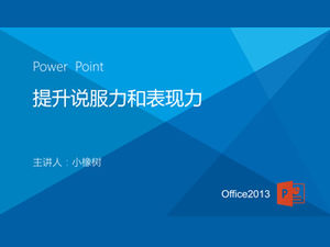 Modelo de negócios plano, colorido e conciso (PPT aumenta a persuasão e a expressividade)