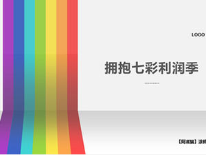 Bunte Farbbalken prägnante ppt Vorlage