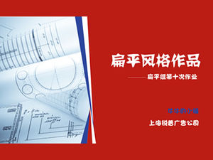 Schön gestaltete flache ppt Vorlage mit Bildern