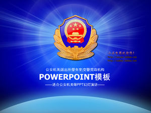 مناسبة لأجهزة الأمن العام ، ومراكز الشرطة ، ومكاتب الشرطة ، وشرطة المرور ، والحزب والوكالات الحكومية تقارير عمل قوالب باور بوينت