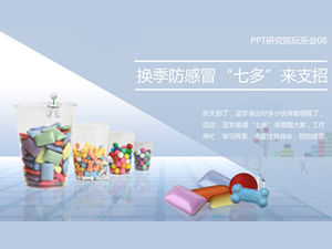 7 Möglichkeiten, um Erkältung und Gesundheit Erinnerung ppt Vorlage zu verhindern