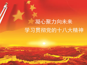 Template PPT pembelajaran kelas pesta