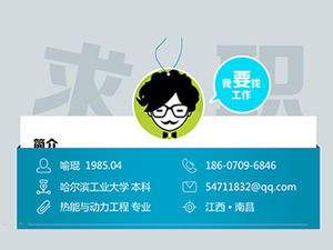 أنا أبحث عن قالب سيرة ذاتية شخصي وديناميكي فريد مصمم بشكل جميل