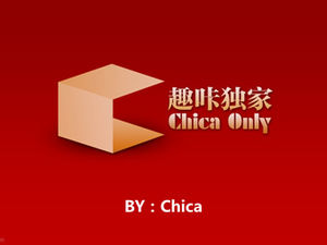 广告创意广告简历简历ppt模板