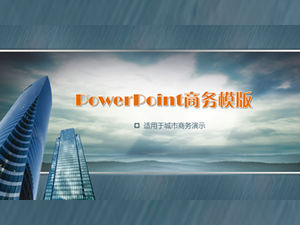 High-rise brushed texture business background ppt template