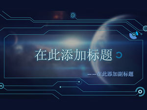 Plantilla ppt de tecnología de elemento de diagrama de circuito electrónico