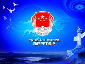 Dynamic judicial work report ppt template