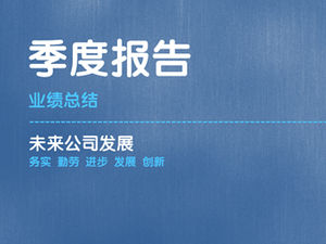 Universelle Vorlage für vierteljährliche und jährliche Arbeitszusammenfassungsberichte