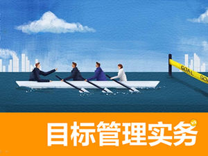 Plantillas ppt de la serie de formación de gestión objetiva y pragmático-medio directivo