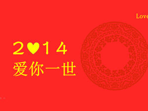 婚戀網站的旅程ppt模板