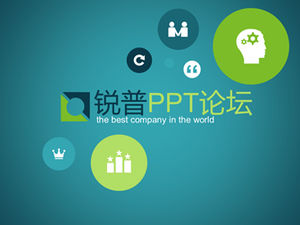 無料配達のための基調講演青緑色のビジネステンプレート