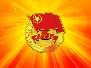 تقرير عمل مجموعة الحزب قالب ppt الديناميكي