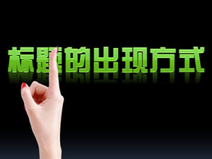 Diverse forme di titoli nel design ppt