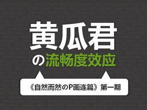 เอฟเฟกต์คล่องแคล่ว - เทมเพลต ppt ที่ออกแบบมาอย่างดี