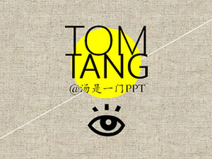 흑백 단순 분위기 이력서 템플릿과 일치하는 형광색