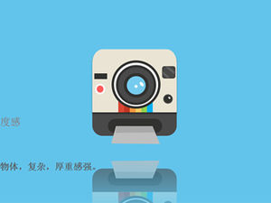 Modèle ppt de didacticiel de conception d'icône plate