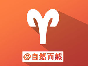 Douze constellations de bélier longue projection plate et beau modèle ppt