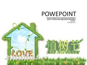 爱蓝天爱家3.12植树节ppt模板