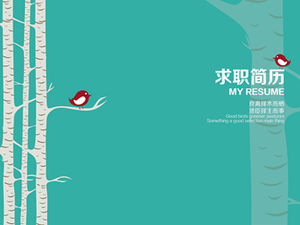 好的鸟儿选择木材和活物，贤贤的牧师选择大师和工作设计专业的个人工作履历ppt模板