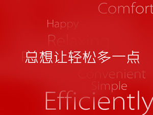 我一直想让它变得更简单-WPS模板设计大赛的优秀作品