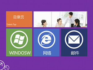 Tutorial pentru computer pentru șablonul ppt stil începători-win8