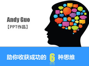 6 kinds of thinking ppt works to help you harvest success