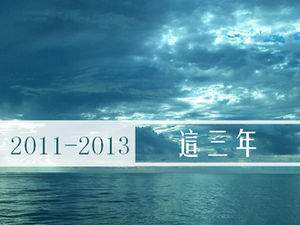 2013個人の年末の仕事の概要pptテンプレート
