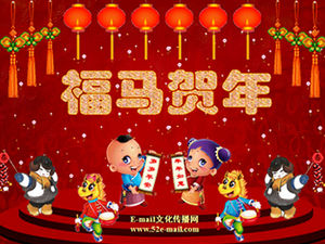 Șablon puma Fuma Anul Nou-Anul Nou 2014