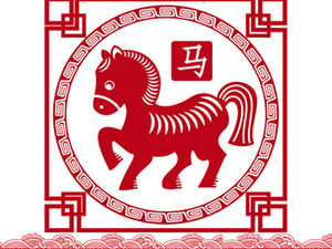 馬の新年と新年のバックグラウンドミュージックと新年の動的pptテンプレート