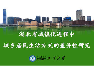 Kentleşme sürecinde kentsel ve kırsal bölge sakinlerinin yaşam tarzlarındaki farklılıklar üzerine araştırma raporu ppt şablonu