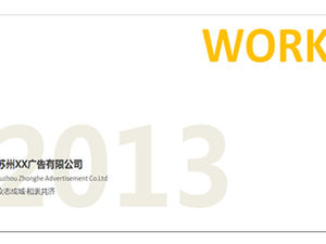 เทมเพลต ppt สไตล์เรียบง่ายเหมาะสำหรับการพูดในมหาวิทยาลัย