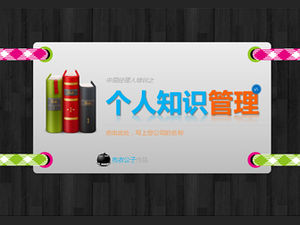 Kişisel bilgi yönetimi-orta yönetici eğitimi ppt şablonu