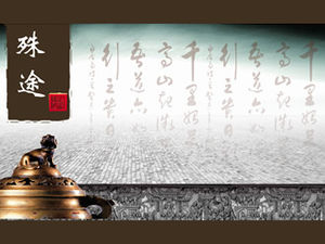 Каллиграфия фон классический шаблон п.