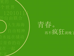 Gençlik çılgın değilse çok geç - kendi doğum gününüz için tasarlanmış bir ppt şablonu