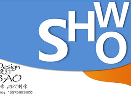 Еженедельный отчет о работе производственного отдела шаблон п.п.
