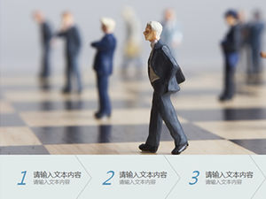 研究分析报告ppt模板