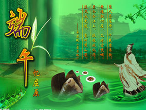 Dragon Boat Festival rappelant le modèle ppt Qu Yuan-Dragon Boat Festival