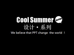 Design company work display ppt template